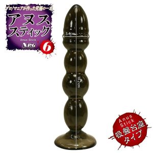 Anal Toys | Npg – Anus Stick 6 Type – Black Anal Toys Anal Toys