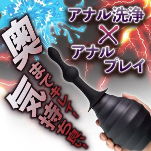 Anal Toys | Prime – Enema Pleasure Plug-In – Black Anal Toys Anal Toys