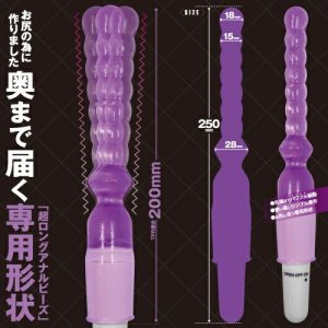 Anal Toys | Toysheart – Anal Vibro Beads – Purple Anal Toys Anal Toys