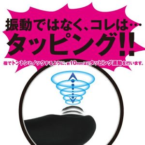 Anal Toys | Toysheart – Tapping Prostate Vibe – Black Anal Toys Anal Toys