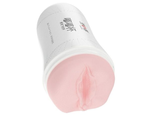 Cup Masturbators | Drywell – Space Pussy Masturbator – White Cup Masturbators Cup Masturbators