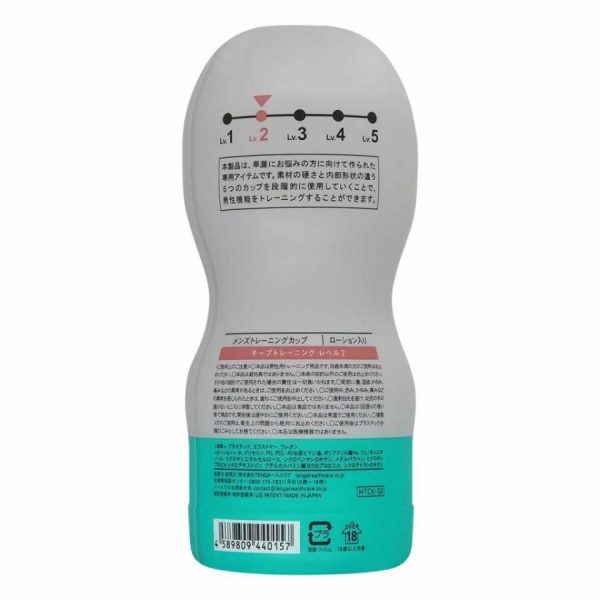 Cup Masturbators | Tenga – Healthcare Keep Training 02 Medium Soft Type Cup Masturbators Cup Masturbators