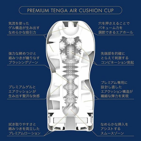 Cup Masturbators | Tenga – Premium Air Cushion Cup 2G Cup Masturbators Cup Masturbators