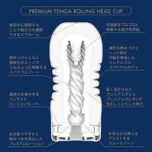 Cup Masturbators | Tenga – Premium Rollig Head Cup 2G Cup Masturbators Cup Masturbators