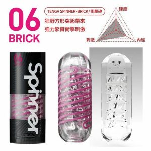 Cup Masturbators | Tenga – Spinner 06 Brick Masturbator Cup Masturbators Cup Masturbators