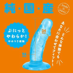 Dildos | Pepee – Punitori Aru Dildo 9Cm – Blue Dildos Dildos