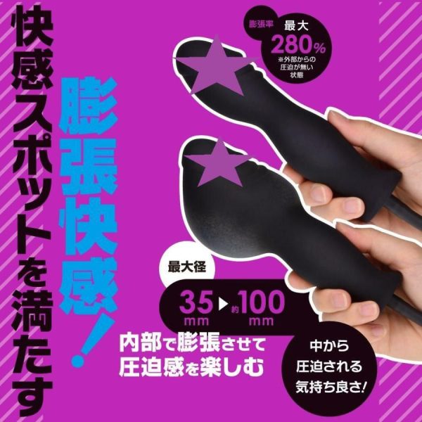 Dildos | T-Best – Pump Expansion Dildo – Black Dildos Dildos