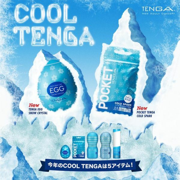 Eggs Masturbators | Tenga – Egg Snow Crystal Eggs Masturbators Eggs Masturbators