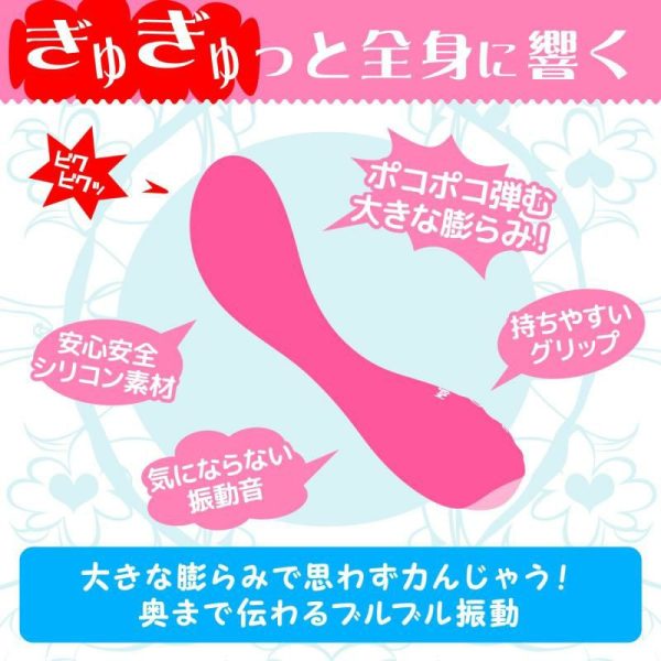 G-spot Vibrators | Magic Eyes – Lumpy G-Spot Vibrator – Pink G-spot Vibrators G-spot Vibrators