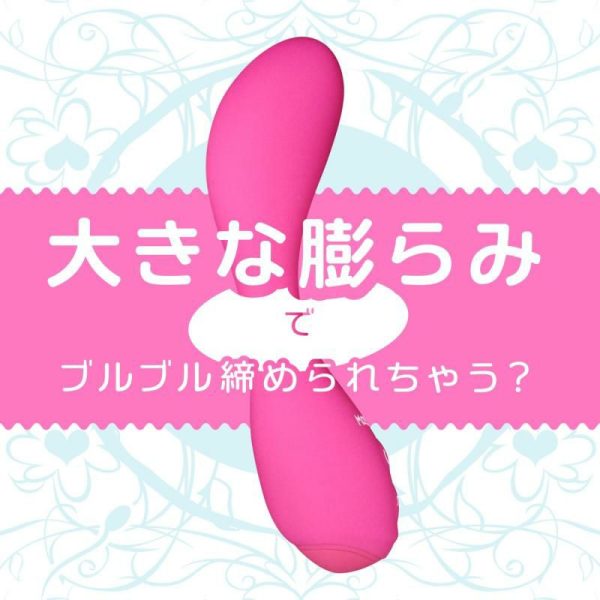 G-spot Vibrators | Magic Eyes – Lumpy G-Spot Vibrator – Pink G-spot Vibrators G-spot Vibrators