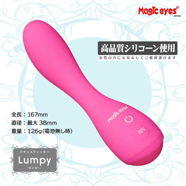 G-spot Vibrators | Magic Eyes – Lumpy G-Spot Vibrator – Pink G-spot Vibrators G-spot Vibrators