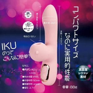 G-spot Vibrators | T-Best – G-Q-In Baby Rabbit Vibrator – Pink G-spot Vibrators G-spot Vibrators