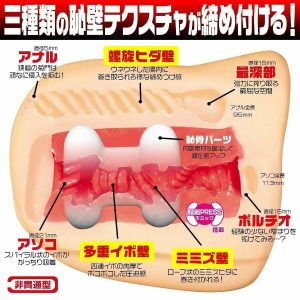 Hentai Masturbators | Magic Eyes – Kabeshiri 1.2Kg Masturbator Hentai Masturbators Hentai Masturbators