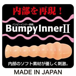 Hentai Masturbators | Toysheart – 17 Bumpy Inner Ii Masturbator Hentai Masturbators Hentai Masturbators