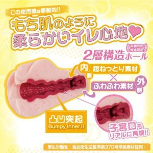 Hentai Masturbators | Toysheart – G-19 Bordeaux Soft Masturbator Hentai Masturbators Hentai Masturbators