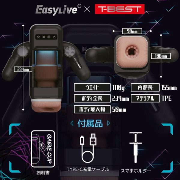 Hi-Tech Masturbators | T-Best – Easylive Game Cup Masturbator Hi-Tech Masturbators Hi-Tech Masturbators