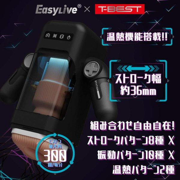 Hi-Tech Masturbators | T-Best – Easylive Game Cup Masturbator Hi-Tech Masturbators Hi-Tech Masturbators