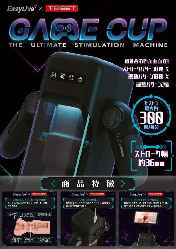 Hi-Tech Masturbators | T-Best – Easylive Game Cup Masturbator Hi-Tech Masturbators Hi-Tech Masturbators