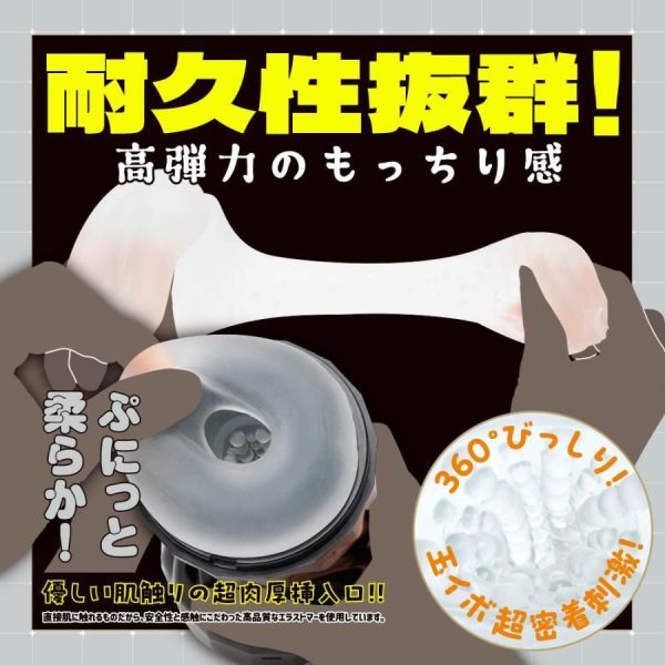 Medium Masturbators | Exe – Puni Ana Roid S Cup Masturbator Masturbators EXE