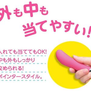 Mini Vibrators | A-One – Baby G-Stick Pointer Rotor – Pink Mini Vibrators A-One