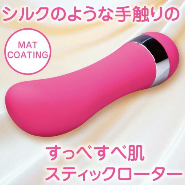 Mini Vibrators | A-One – Baby G-Stick Pointer Rotor – Pink Mini Vibrators A-One