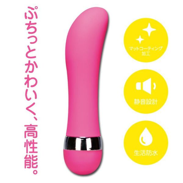 Mini Vibrators | A-One – Baby G-Stick Pointer Rotor – Pink Mini Vibrators A-One