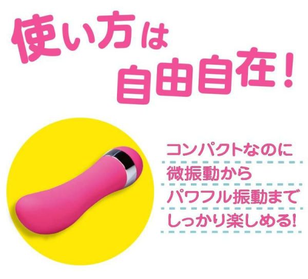 Mini Vibrators | A-One – Baby G-Stick Pointer Rotor – Pink Mini Vibrators A-One