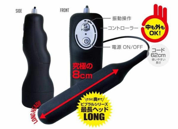 Mini Vibrators | A-One – Long Vibrator – Black Mini Vibrators A-One