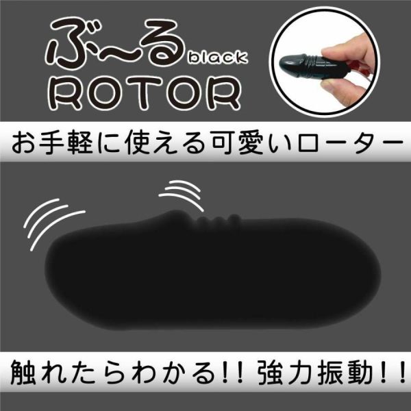 Mini Vibrators | Motto Lab – Burr Rotor Vibrator – Black Mini Vibrators Mini Vibrators