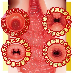 Pornstars Masturbators | Npg – Aika Yamagishi Av Mini Masturbator Masturbators NPG