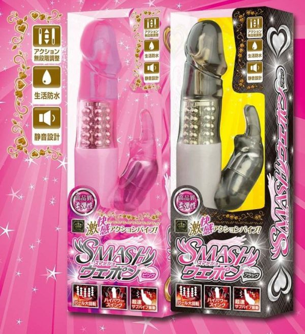 Rabbit Vibrators | A-One – Smash Weapon Vibrator – Black Rabbit Vibrators A-One