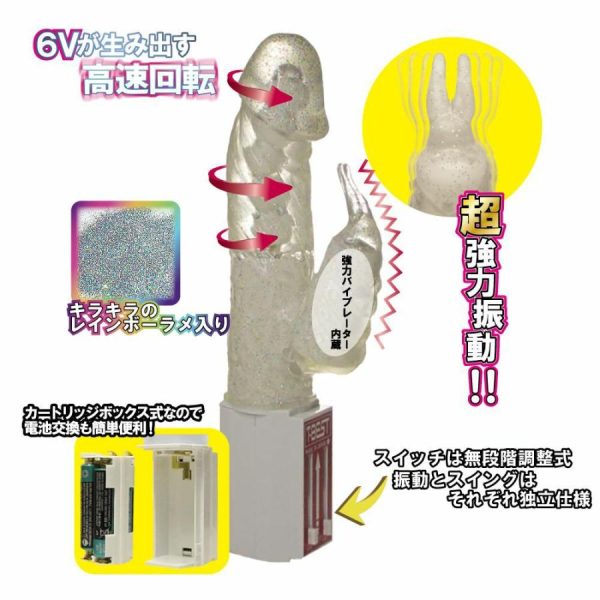 Rabbit Vibrators | T-Best – Glitter Rabbit Vibrator – Clear Rabbit Vibrators Rabbit Vibrators