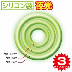 Rings & Sleeves | A-One – Power Ring Dx – Glow In The Dark Rings & Sleeves A-One