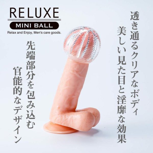 Small Masturbators | T-Best – Reluxe Mini Ball Masturbator – Black Masturbators Small Masturbators