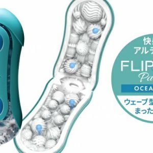 Tenga Masturbators | Tenga – Flip Orb Pastaio – Ocean Blue Masturbators Tenga