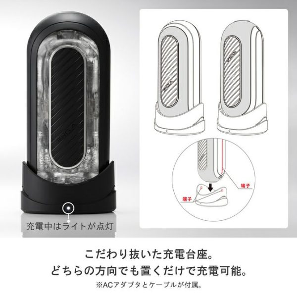 Tenga Masturbators | Tenga – Flip Zero Gravity Electronic Vibration – Black Masturbators Tenga