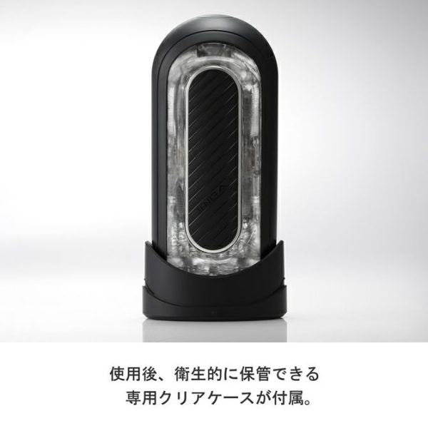 Tenga Masturbators | Tenga – Flip Zero Gravity Electronic Vibration – Black Masturbators Tenga