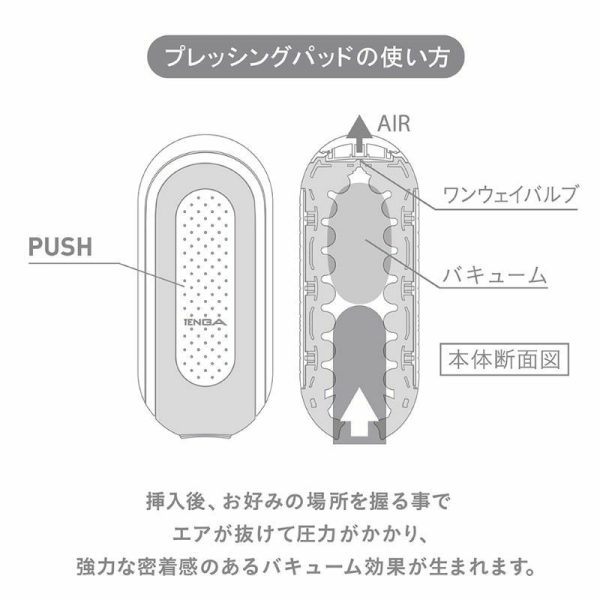 Tenga Masturbators | Tenga – Flip Zero Masturbator – White Masturbators Tenga