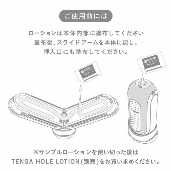 Tenga Masturbators | Tenga – Flip Zero Masturbator – White Masturbators Tenga