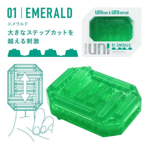 Tenga Masturbators | Tenga – Uni Masturbator – Emerald Masturbators Tenga