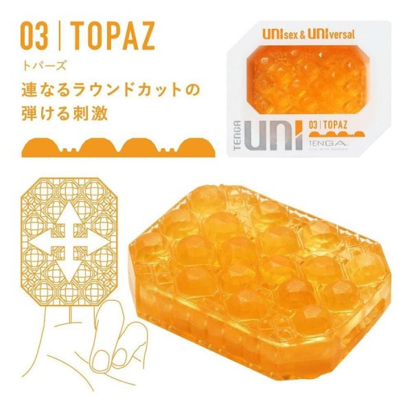 Tenga Masturbators | Tenga – Uni Masturbator – Topaz Masturbators Tenga