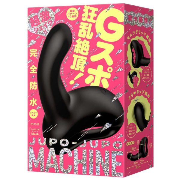 Thrusting Vibrators | Pepee – Jupo-Jupo Machine G-Spot Vibrator Thrusting Vibrators Pepee