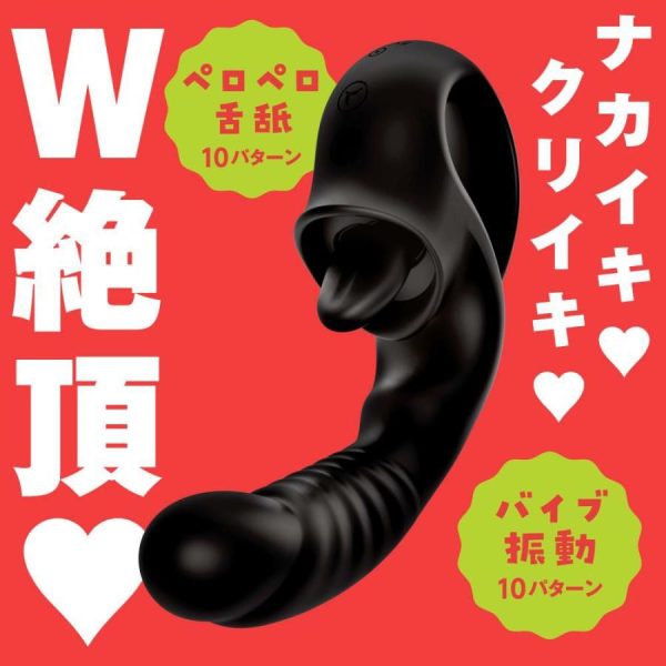 Vibrating Dildos | Pepee – Pero Pero Real Cunni Vibe – Black Vibrating Dildos Pepee