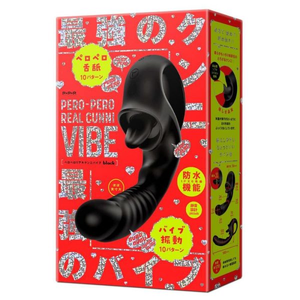 Vibrating Dildos | Pepee – Pero Pero Real Cunni Vibe – Black Vibrating Dildos Pepee