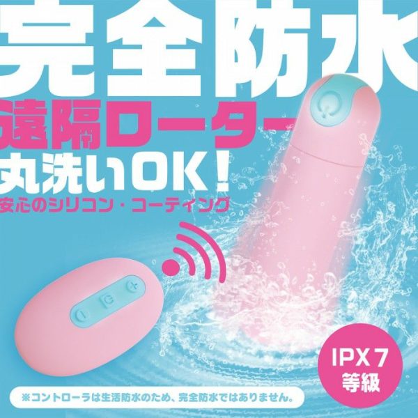 Vibro Bullets | Ssi – Docodemo Vibrator W Remote – Pink Vibrators SSI