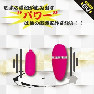 Vibro Eggs | Magic Eyes – Lafree Double Rotor – Pink Vibrators Magic Eyes