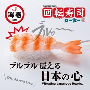 Vibro Eggs | World Crafts – Sushi Shrimp Vibro Rotor – Orange Vibrators Vibro Eggs