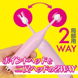 Vibro Massagers | A-One – Pinpoint Stick Vibrator – Pink Vibrators A-One