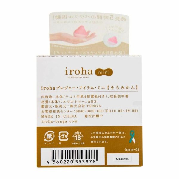 Vibro Massagers | Iroha – Soramikan Mini Massager – Sky/Orange Vibrators Iroha