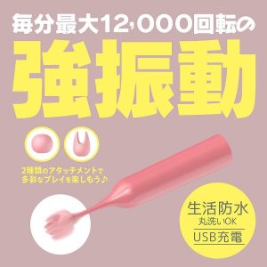 Vibro Massagers | Magic Eyes – Kurichoku Pinpoint Vibrator – Pink Vibrators Magic Eyes